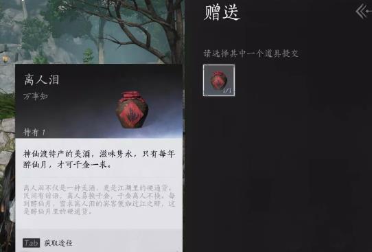 《燕云十六声》欲望深渊任务操作方法