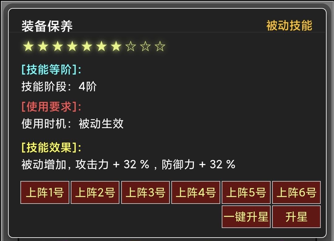 《蛙爷的进化之路》平民玩家第一天开局攻略