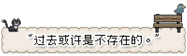 《往事伴我》游戏特色内容介绍