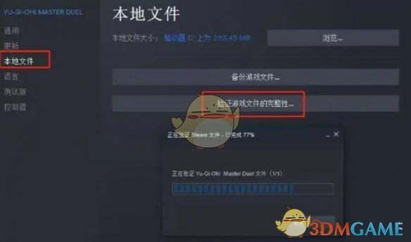 《steam》云状态无法同步文件出错解决方法一览