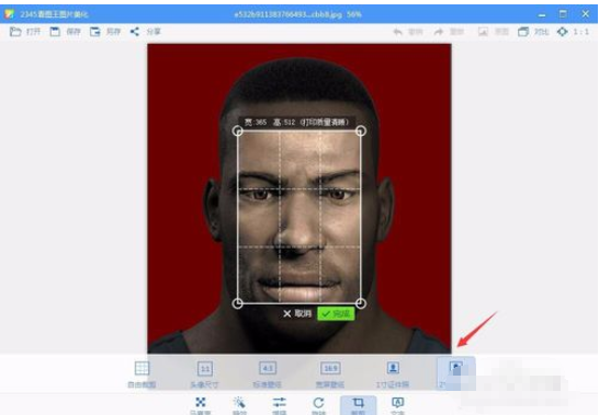 2345看图王裁剪证件照如何操作？裁剪证件照操作流程图文介绍