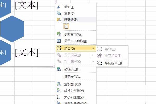 excel照片墙如何制作？excel照片墙制作技巧介绍