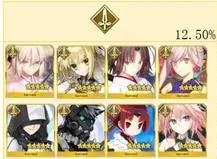 FGO2021国服新年福袋分池内容介绍，新年福袋效果及抽取建议指南[多图]图片3