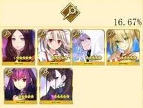 FGO2021国服新年福袋分池内容介绍，新年福袋效果及抽取建议指南[多图]图片7