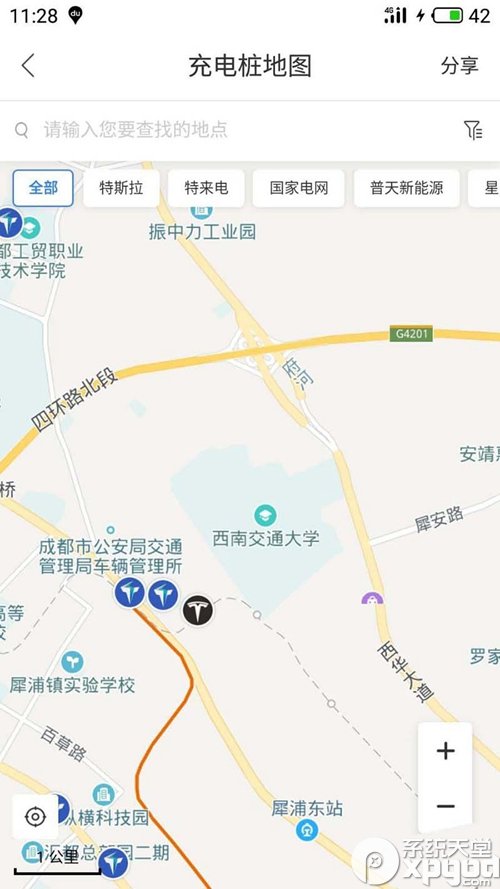 百度地图怎么查找充电桩位置?百度地图查找充电桩教程