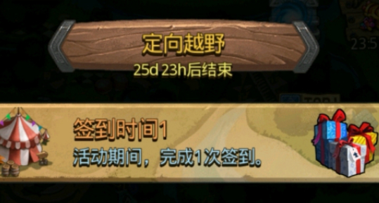 不思议迷宫2021春节定向越野攻略大全，2021年春节冈布奥玩法汇总[多图]图片5