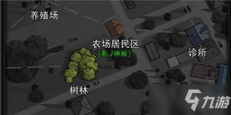 《重建家园》高级药草位置介绍