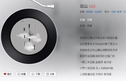 抖音十大神曲是什么?抖音人气歌曲前十名