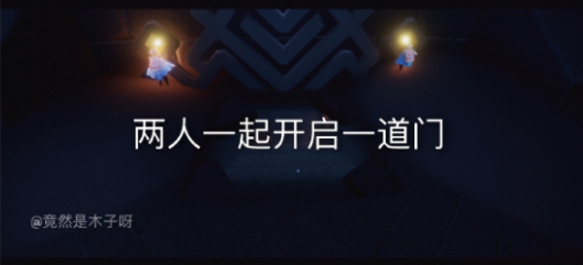 光遇密林遗迹在哪？8月17日密林遗迹冥想位置介绍[多图]图片3