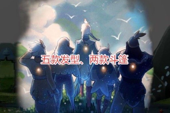 光遇飞翔季先祖位置在哪？2021飞翔季入口先祖地图位置介绍[多图]图片6