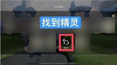 光遇悄悄话信箱怎么玩？悄悄话信箱玩法攻略[多图]图片2