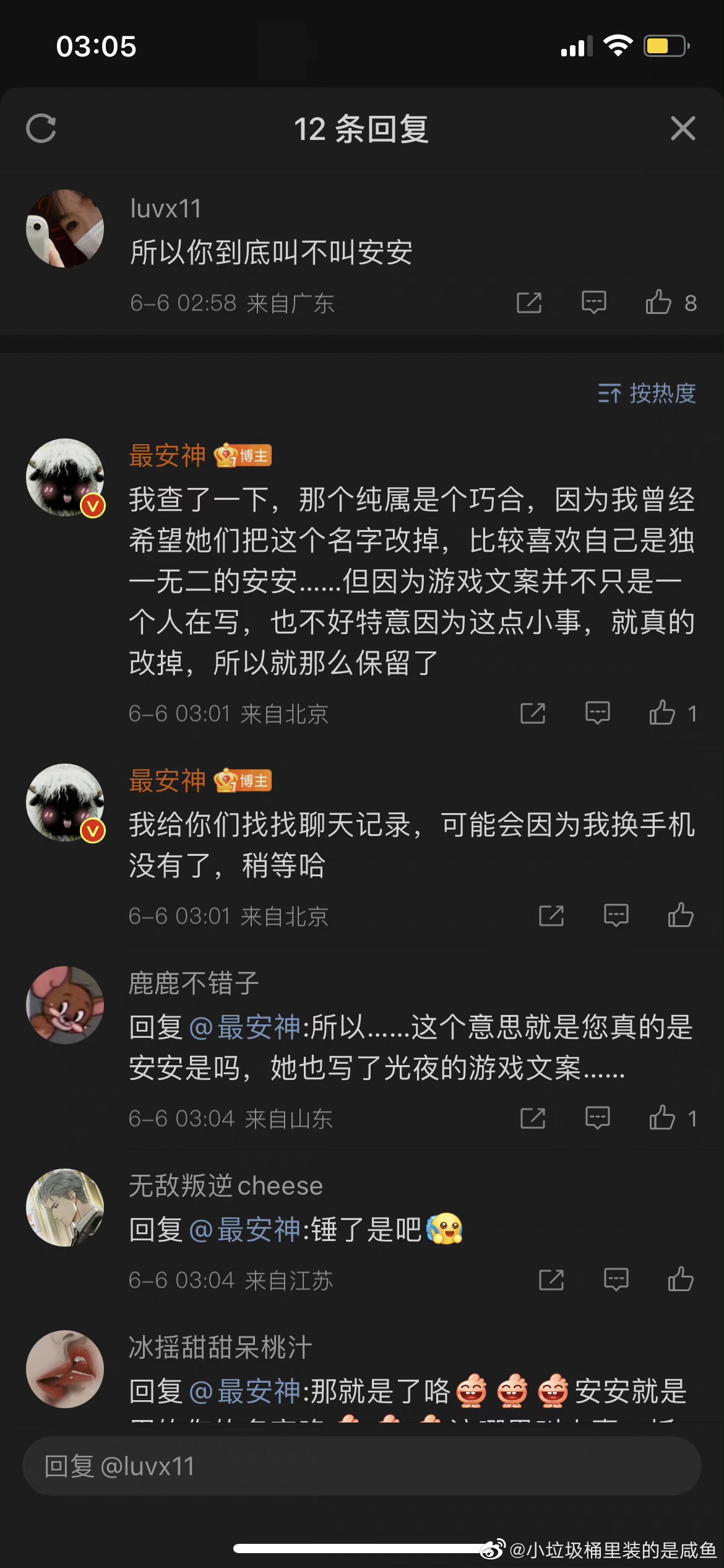 光与夜之恋布朗云事件 光与夜之恋塌房是怎么回事 光与夜之恋布朗云事件及女主原型