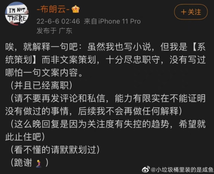 光与夜之恋布朗云事件 光与夜之恋塌房是怎么回事 光与夜之恋布朗云事件及女主原型