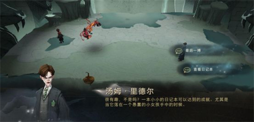 哈利波特魔法觉醒无名之书第二章怎么过 关卡三星通关攻略