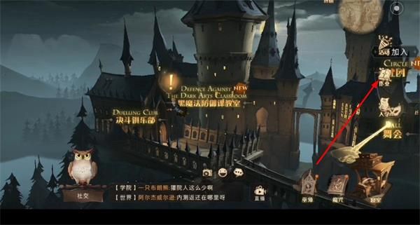 哈利波特魔法觉醒作业海格攻略大全 哈利波特魔法觉醒作业礼盒攻略大全[多图]图片1