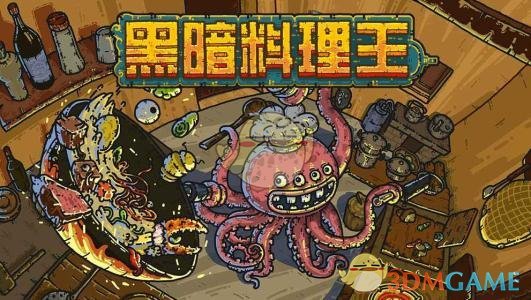 《黑暗料理王》外婆的香煎海苔制作配方分享