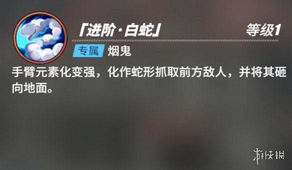 游侠网43