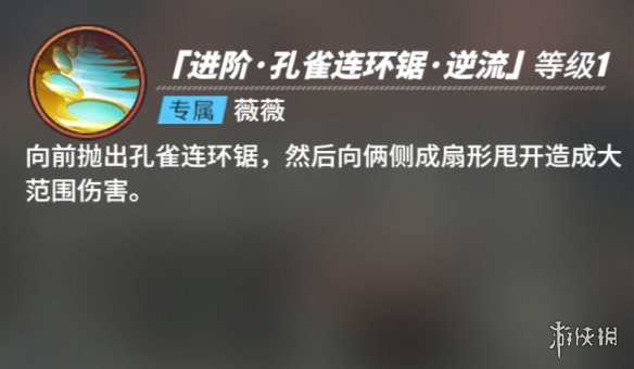 游侠网39