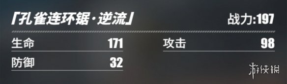 游侠网41