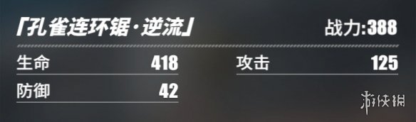 游侠网42