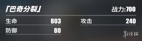 游侠网57