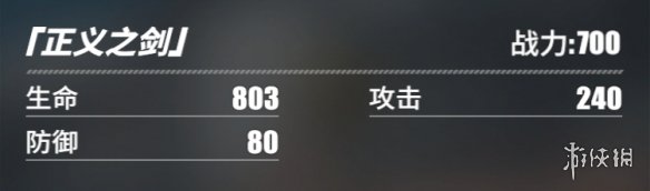 游侠网35