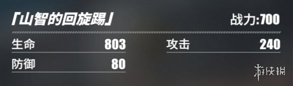 游侠网39