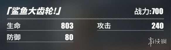 游侠网55