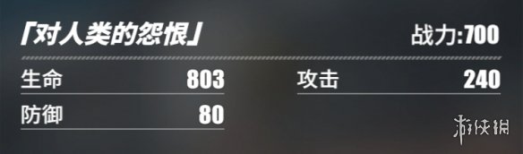 游侠网56