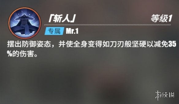 游侠网45