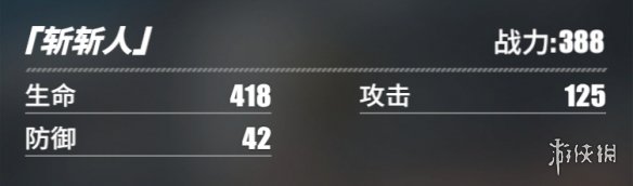 游侠网50