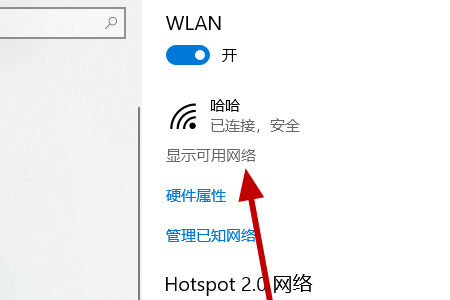 电脑怎么连接wifi？电脑连接wifi的具体操作步骤