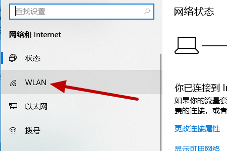 电脑怎么连接wifi？电脑连接wifi的具体操作步骤