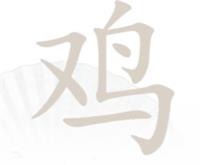 《汉字找茬王》诗找出13个字通关攻略