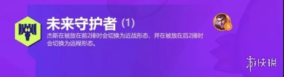 游侠网10