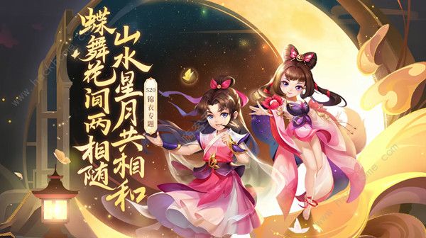 梦幻西游花间梦锦衣价格介绍 2021梦幻西游520锦衣多少钱[多图]图片2