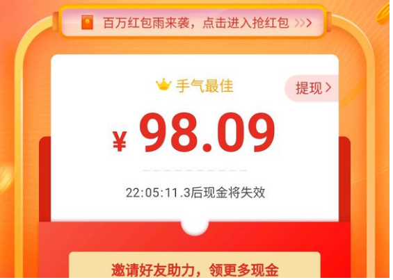 拼多多微信怎么提现100元？