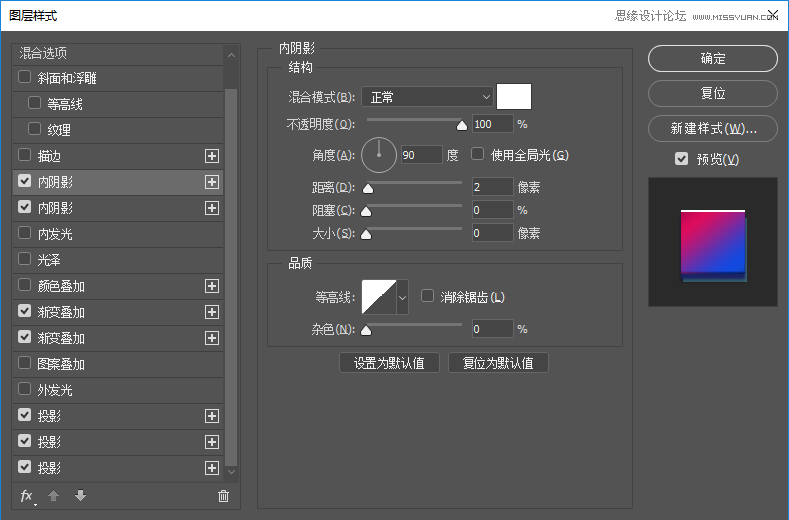 制作华丽渐变立体3D文字图片的PS教程