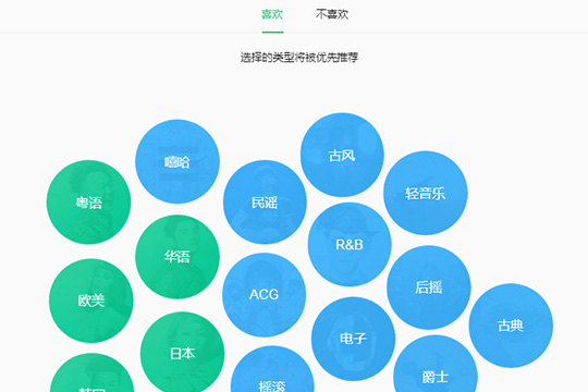 QQ音乐每日推荐在哪查找？每日推荐新版本位置介绍