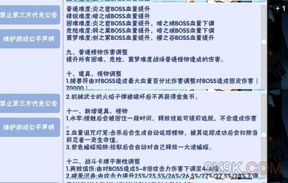 忍者必须死3疯狂实验卡牌强度评测