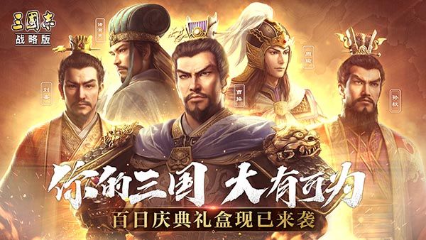 三国志战略版姜维兵书怎么选？姜维兵书选择推荐[多图]图片1