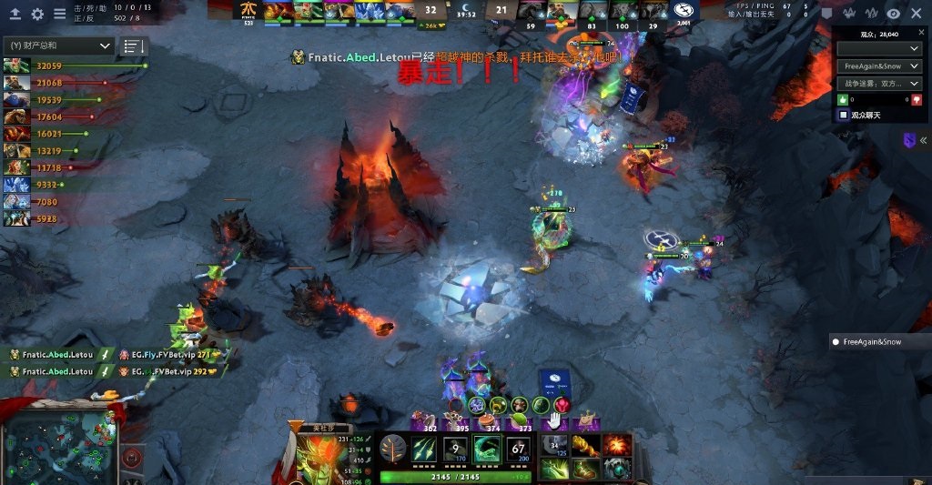 TI9小组赛首个双暴走！Fnatic 2-0击败强敌EG