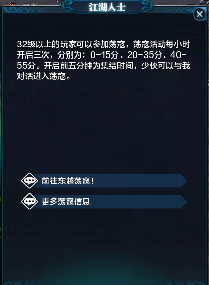 天涯明月刀新手前期升级指南 老司机教你轻松升级毫不费力