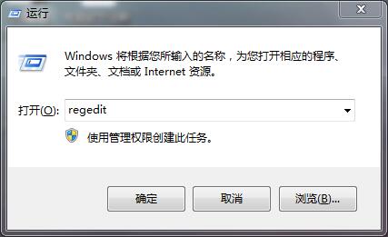 win7网速优化怎么操作?win7网速优化方法介绍