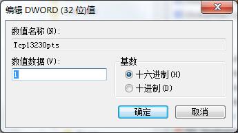 win7网速优化怎么操作?win7网速优化方法介绍