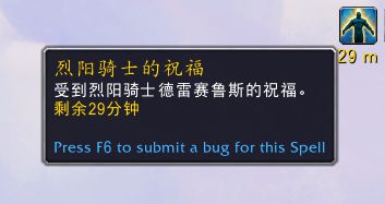 魔兽世界9.0晋升堡垒坐骑大全，晋升堡垒全坐骑收集坐标图文详解[多图]图片10