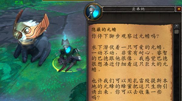 魔兽世界有机甜瓜怎么获得 wow9.2有机甜瓜位置一览[多图]图片1