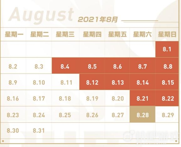 2021王者荣耀世界冠军杯赛程时间 7月5日开始选拔赛