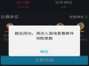 王者荣耀无限火力怎么卡bug 王者荣耀无限火力创建房间漏洞分享