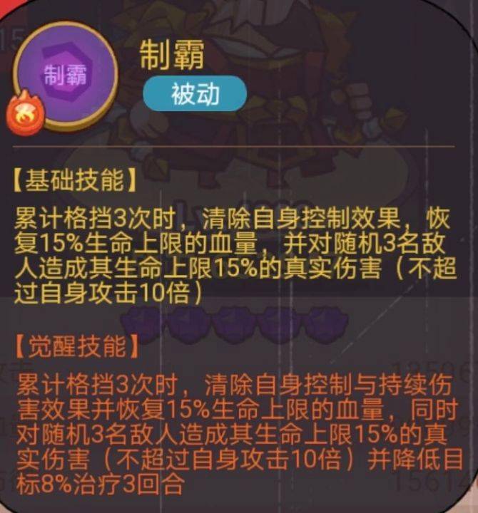 《咸鱼之王》俱乐部张辽打法攻略